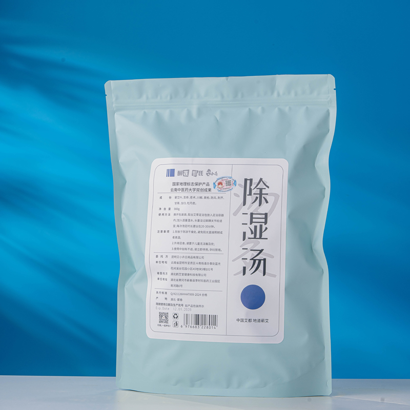 除湿汤